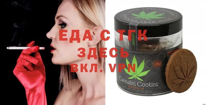 Canna-Cookies марихуана  закладки  Сорск 