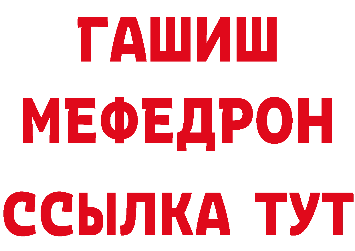 КЕТАМИН VHQ сайт это гидра Сорск